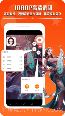 录屏幕录制视频截图1 录屏幕录制视频截图1