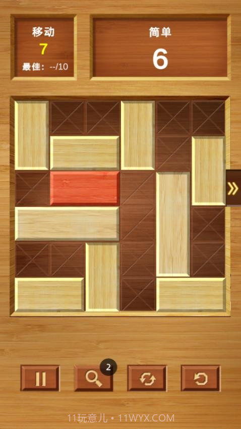 救出红木付费版截图1 救出红木付费版截图1