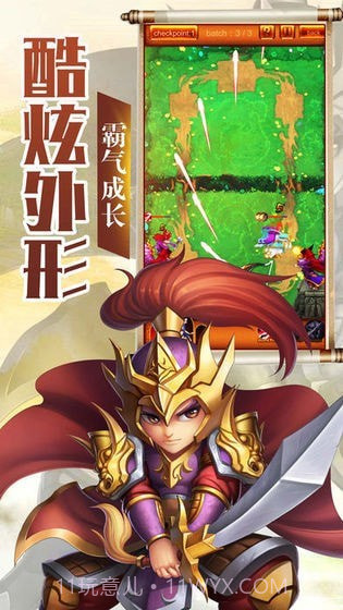 小兵战诸侯截图3 小兵战诸侯截图3