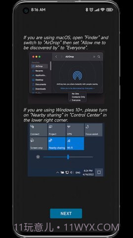 anddrop中文版截图2