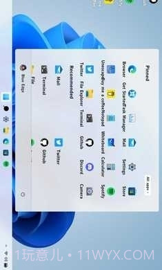 Win11模拟器中文版截图1