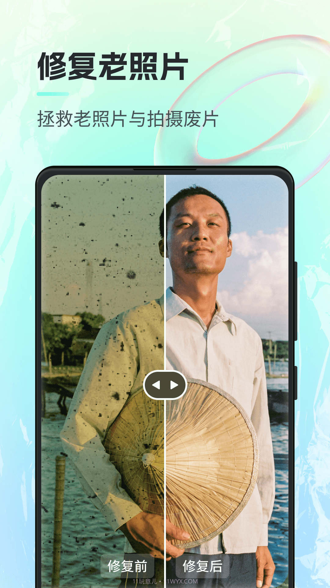 一键AI绘画截图3