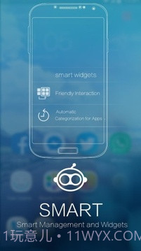 Sail启动器截图3