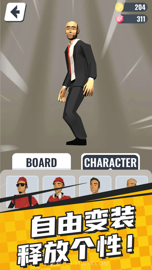 滑板大冲关截图2