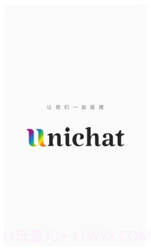 Unichat截图3