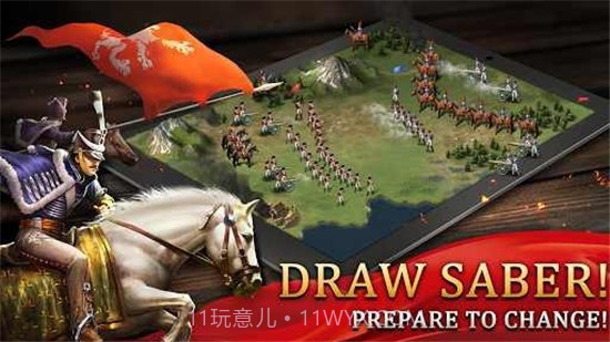 大战争欧洲征服者截图4