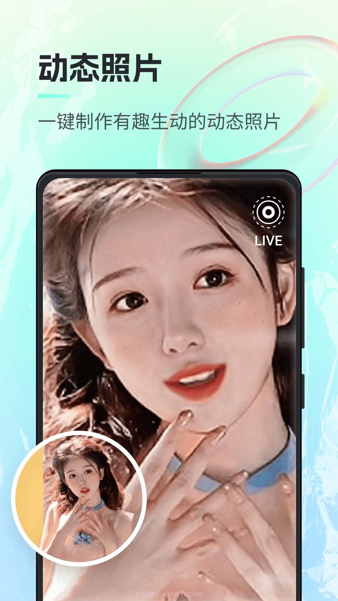 一键AI绘画截图2