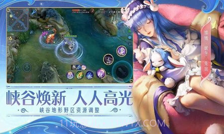 王者荣耀s31赛季版截图3