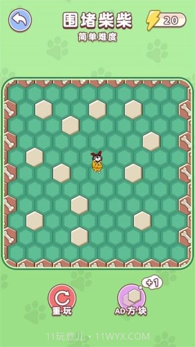 狗狗玩砖块修改版截图3 狗狗玩砖块修改版截图3