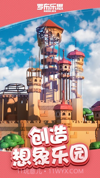 Roblox马桶人模拟器截图5 Roblox马桶人模拟器截图5