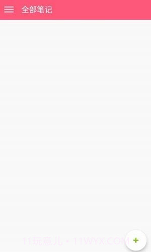 小本记事截图2 小本记事截图2