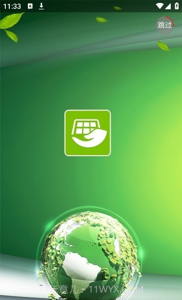 雨田聚能截图4 雨田聚能截图4