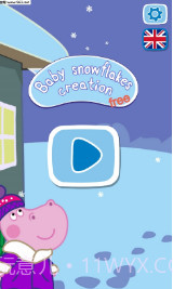 小猪佩奇过大年截图1