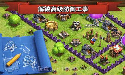 部落冲突app截图1 部落冲突app截图1