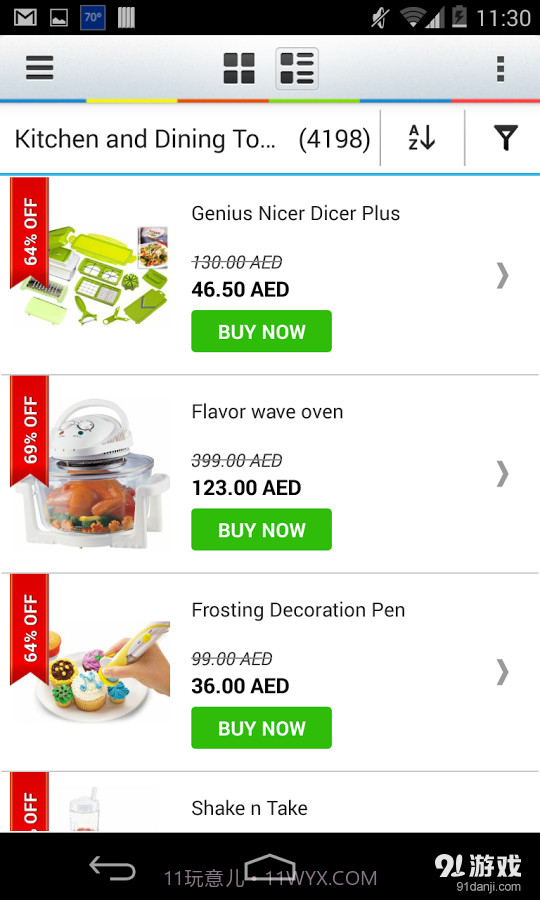 Souq.com截图3 Souq.com截图3