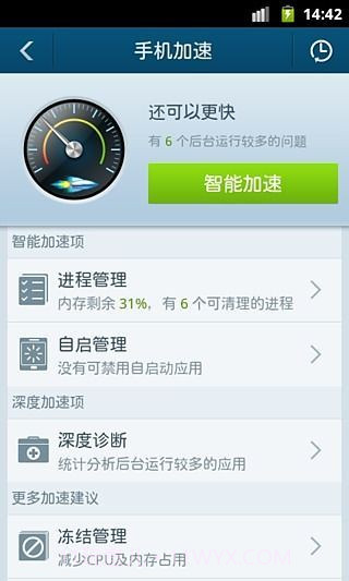 来电显示来电全屏秀截图3 来电显示来电全屏秀截图3
