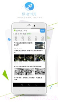 酷游浏览器截图3 酷游浏览器截图3