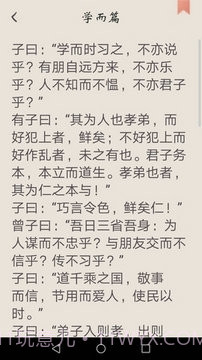 冰点下载器手机版截图3