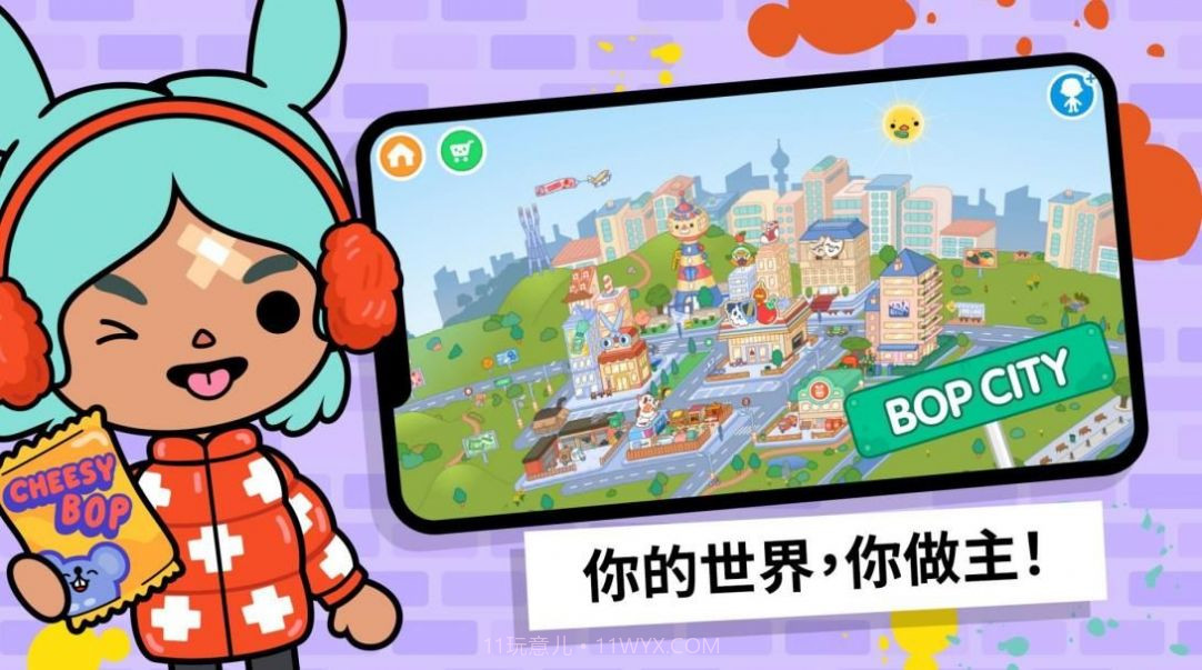 托卡游乐世界完整版2024截图2