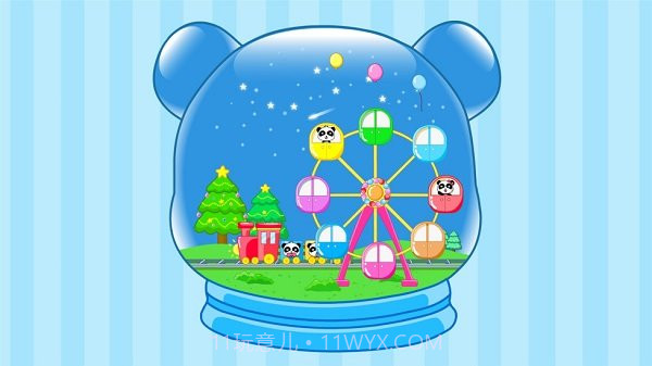 宝宝巴士水晶球最新版截图2