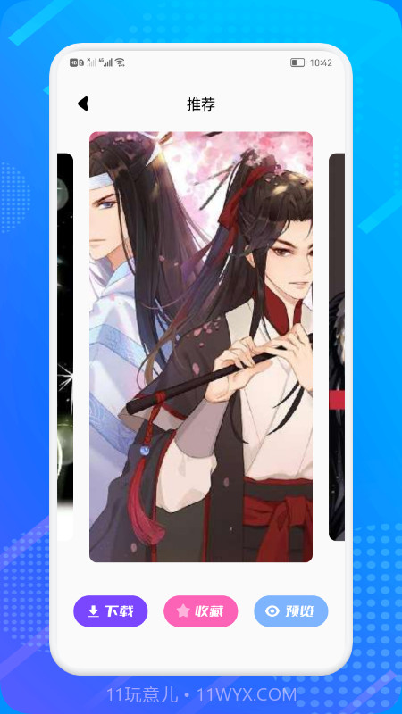 小只茉莉截图3 小只茉莉截图3