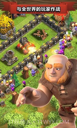 部落冲突360版(Clash of Clans)截图1 部落冲突360版(Clash of Clans)截图1