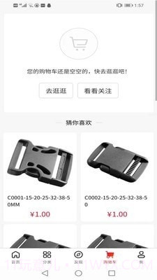 中和软件截图2 中和软件截图2