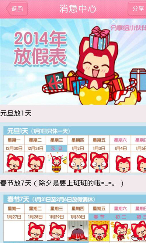 潮百搭截图2 潮百搭截图2