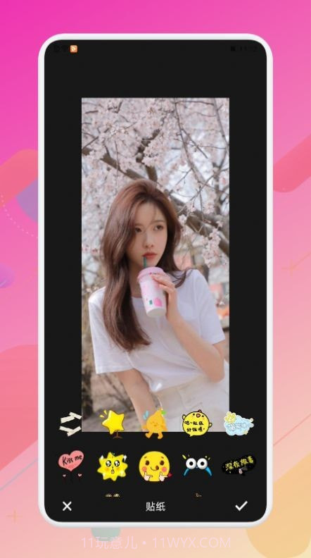 随手拍美颜神器截图3 随手拍美颜神器截图3