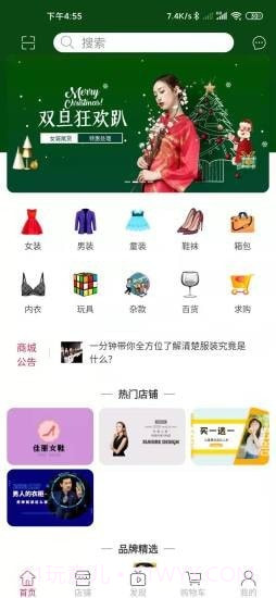 库存世界截图1 库存世界截图1