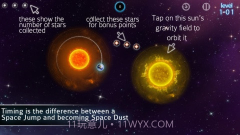 空间跳跃 Space Leap截图3