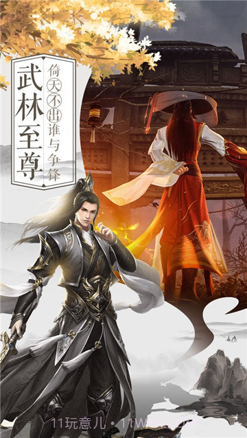 醉梦秦歌游戏截图2 醉梦秦歌游戏截图2