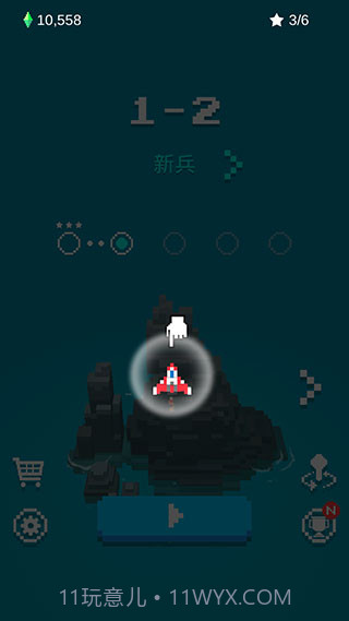 像素飞机大战v3.2.12截图1