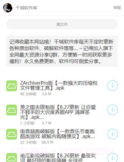 lanzous蓝奏云截图1 lanzous蓝奏云截图1