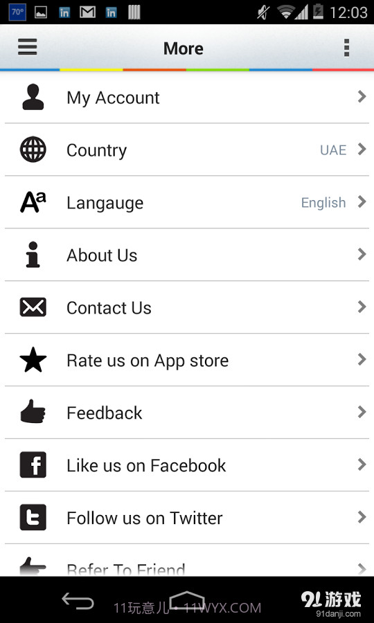 Souq.com截图8 Souq.com截图8