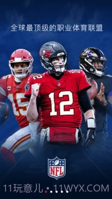 NFL橄榄球截图1 NFL橄榄球截图1