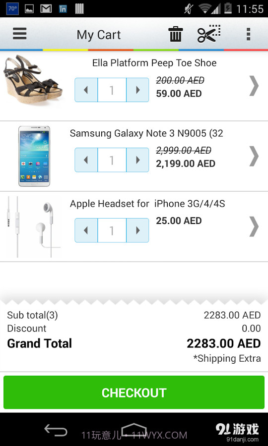 Souq.com截图7 Souq.com截图7