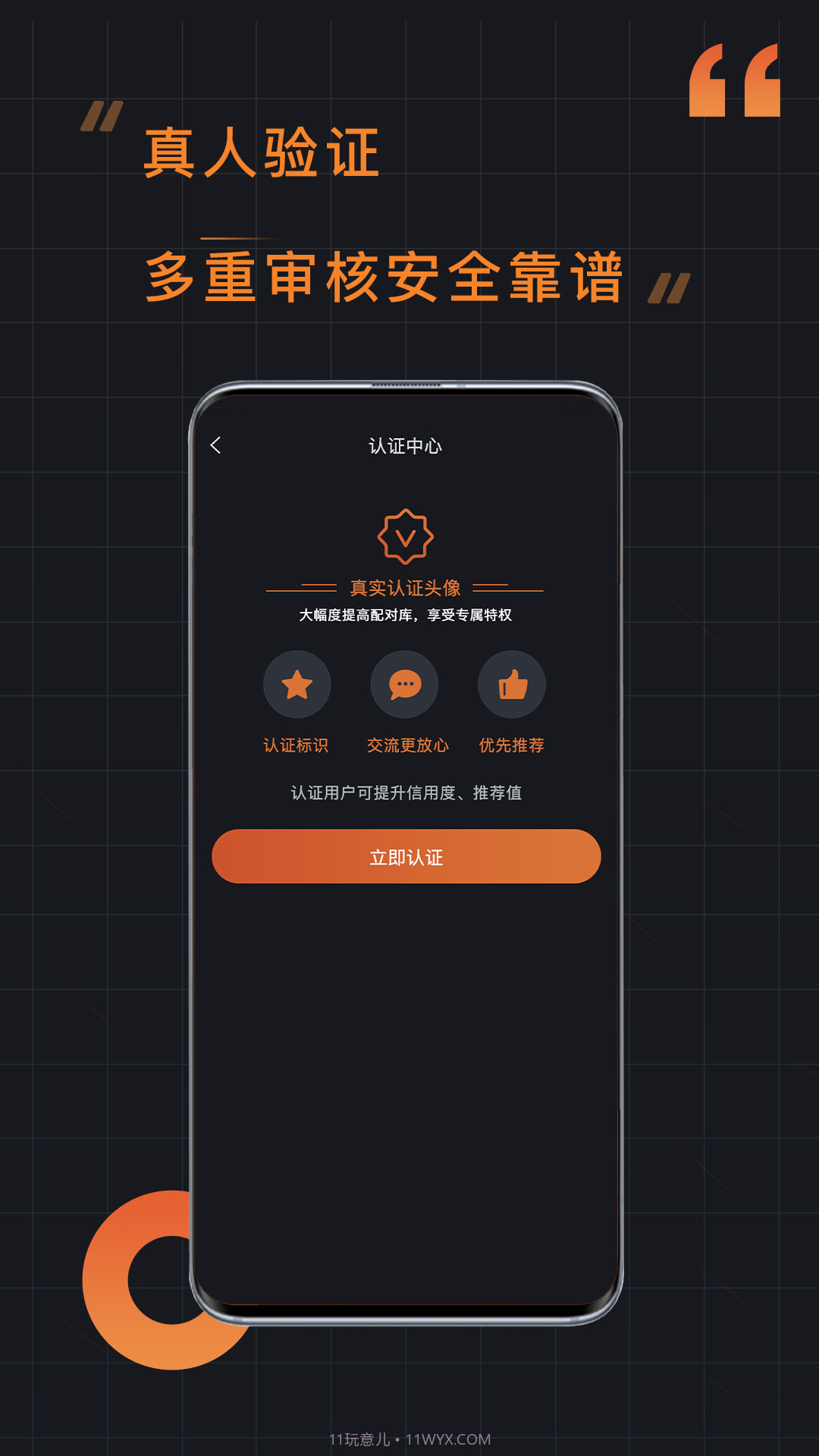 小附近截图3 小附近截图3