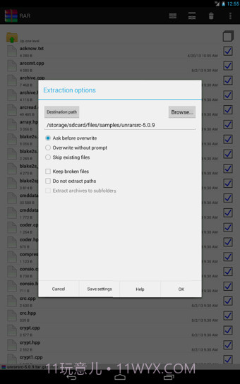 RAR for Android(手机解压rar文件)V5.60 Build 64 内购免费版截图2