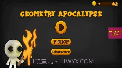 丧尸启示录截图1 丧尸启示录截图1