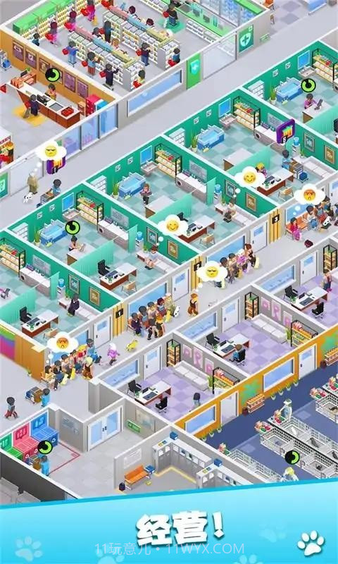 我的宠物商店截图3 我的宠物商店截图3