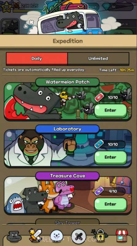 艾拉大冒险截图1