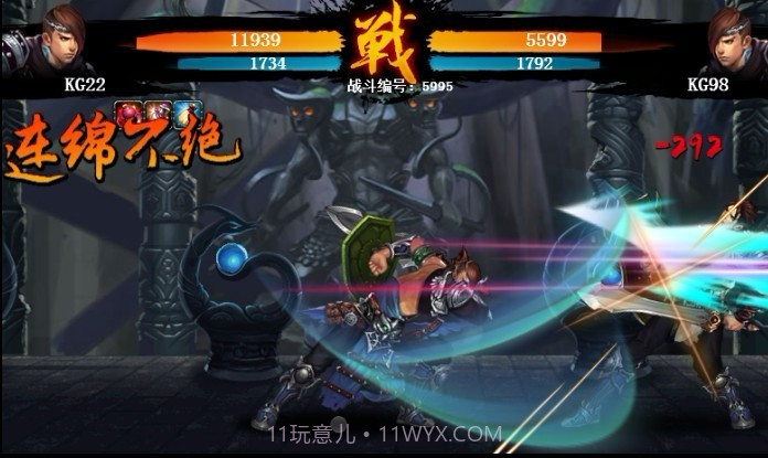 天劫之风云初变截图2