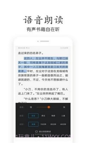 欢看小说截图3 欢看小说截图3