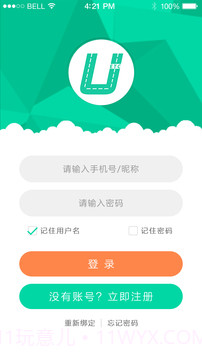 优易行截图4 优易行截图4