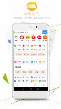 酷游浏览器截图1 酷游浏览器截图1