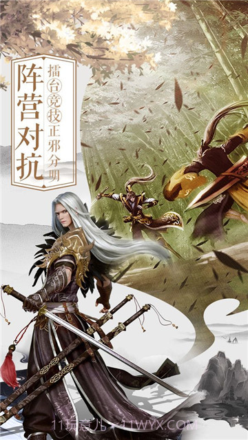 醉梦秦歌游戏截图3 醉梦秦歌游戏截图3