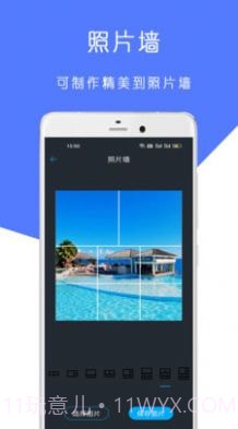 检讨书手写生成器截图3 检讨书手写生成器截图3