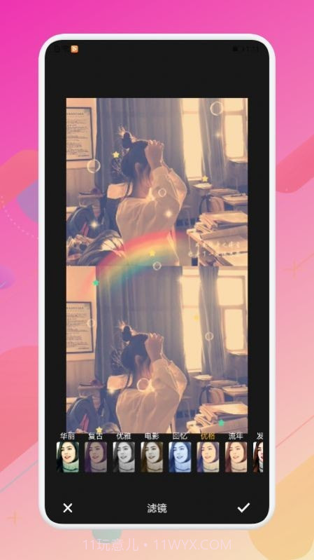 随手拍美颜神器截图1 随手拍美颜神器截图1