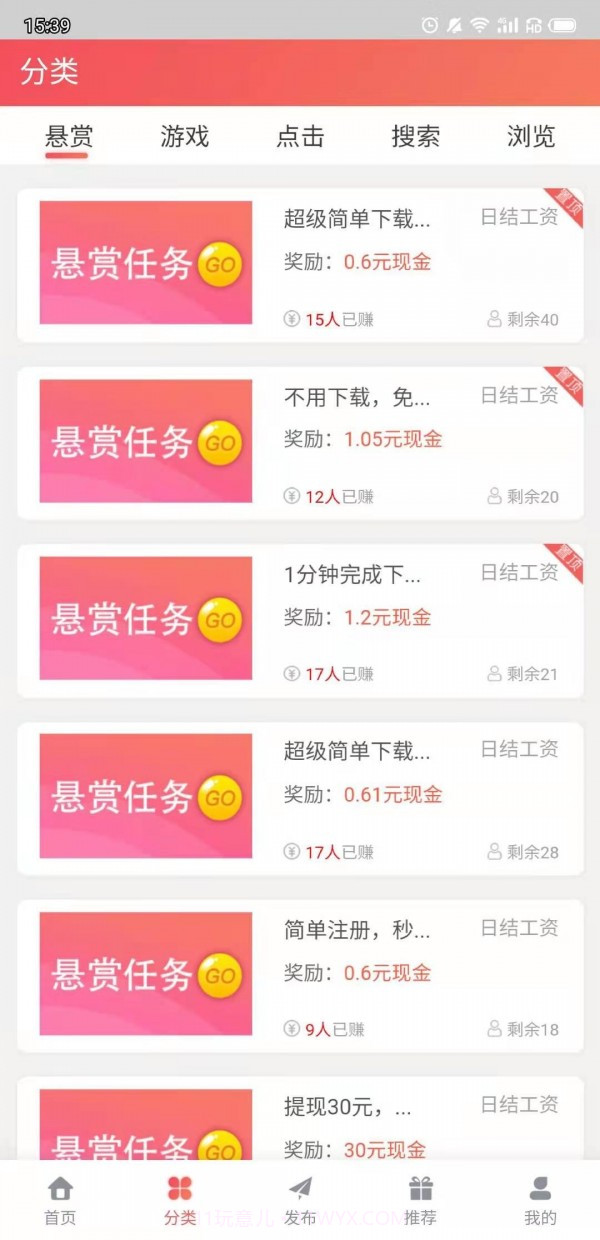 久久发v1.2.8截图2 久久发v1.2.8截图2